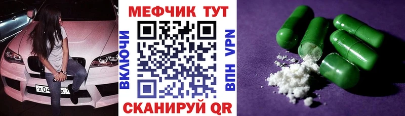 Цена Североморск Гашиш  Каннабис  А ПВП  Меф мяу мяу  Cocaine 