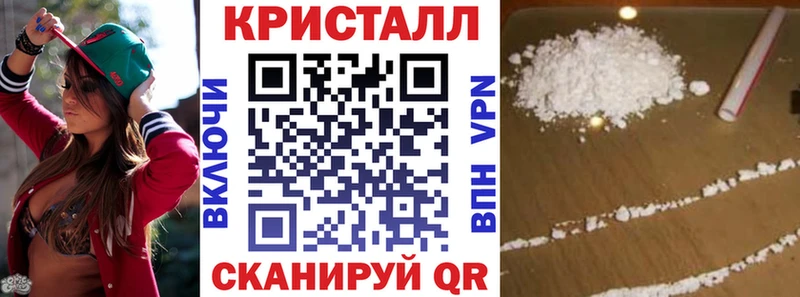 АМФ VHQ  Североморск 