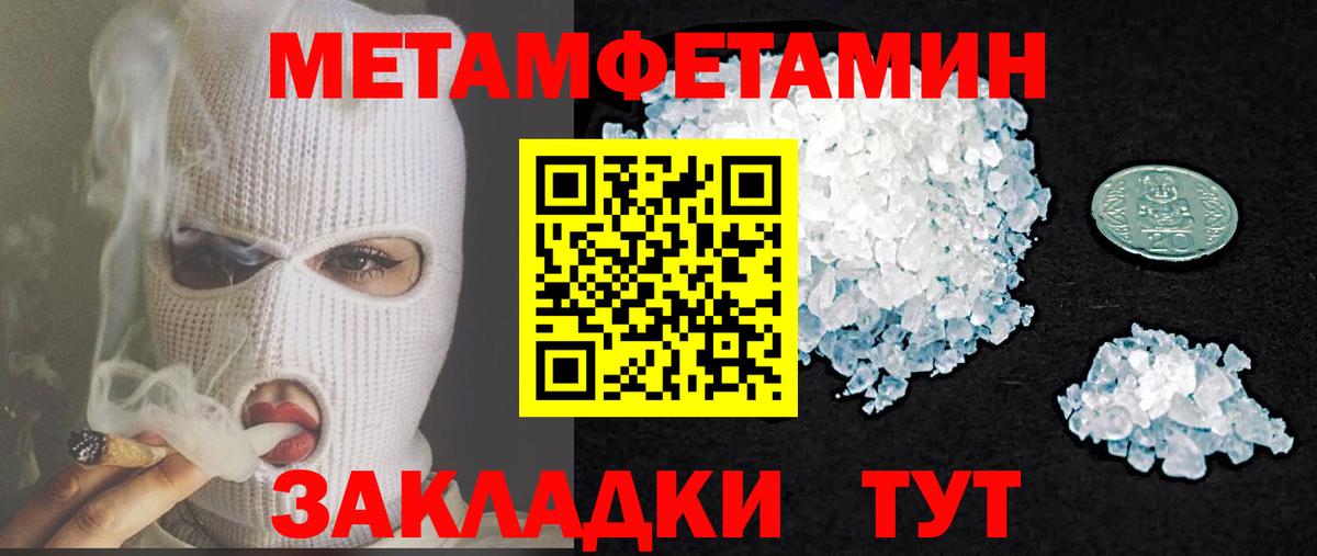 АМФ Premium Североморск
