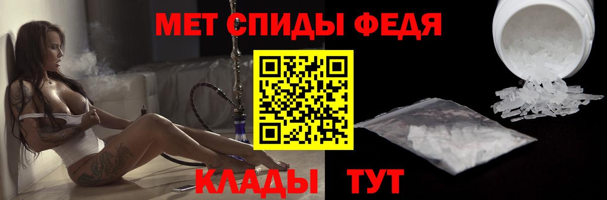 Североморск  Амфетамин Розовый  АМФЕТАМИН  Вход с VPN 