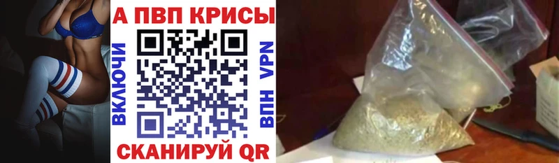 A-PVP Crystall  где купить наркоту  Североморск 