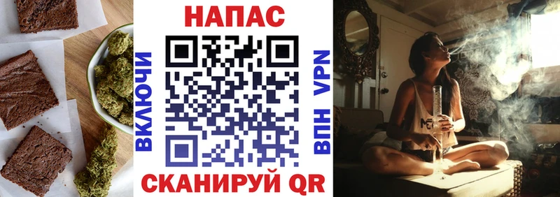 купить наркотик  Североморск  Еда ТГК марихуана 