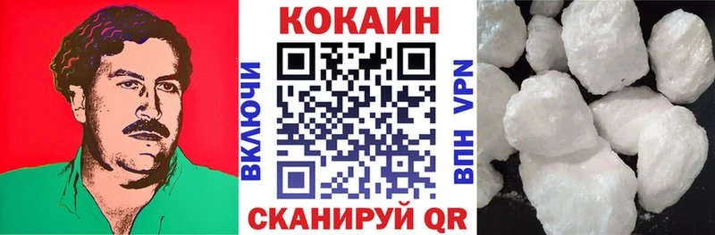 Кокаин FishScale  ОМГ ОМГ ССЫЛКА  Североморск 
