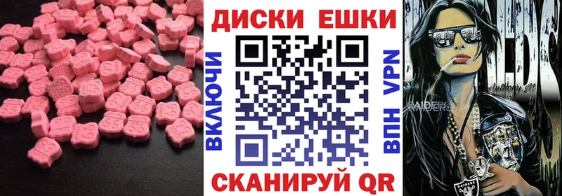 ЭКСТАЗИ Philipp Plein  продажа наркотиков  Североморск 