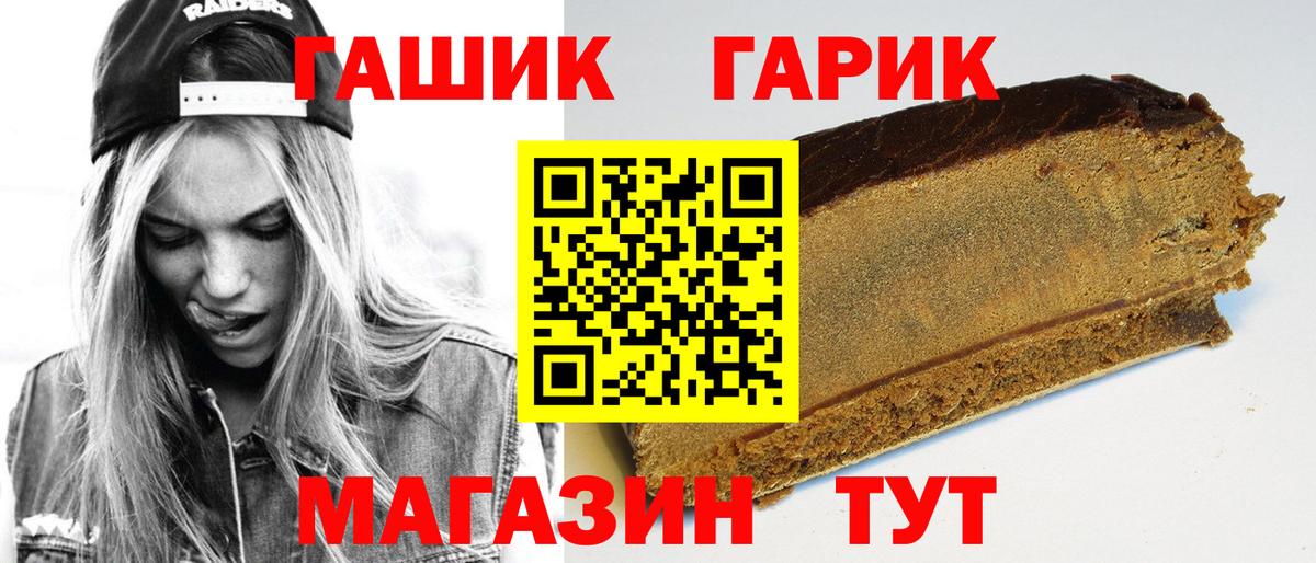 ГАШ Изолятор Североморск