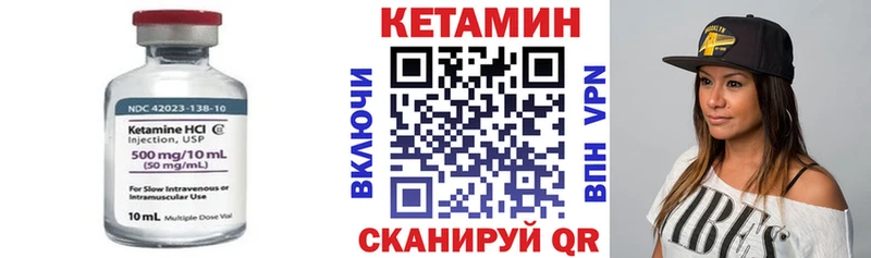 купить закладку  Североморск  Кетамин ketamine 