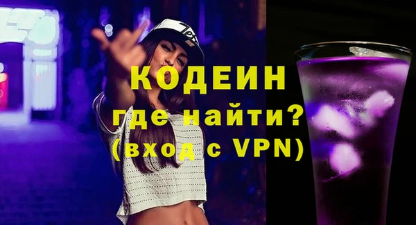 ALPHA PVP Ладушкин