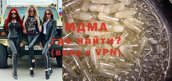 ALPHA PVP Ладушкин