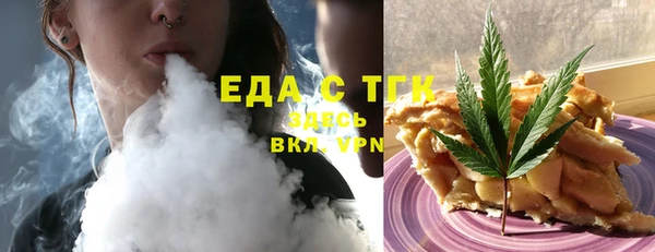 марихуана Лагань