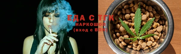 марихуана Лагань