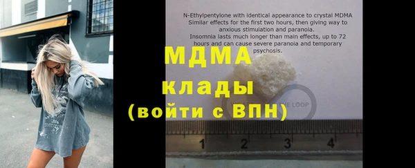 марихуана Лагань