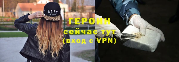ALPHA PVP Ладушкин