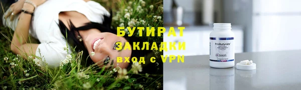марихуана Лагань