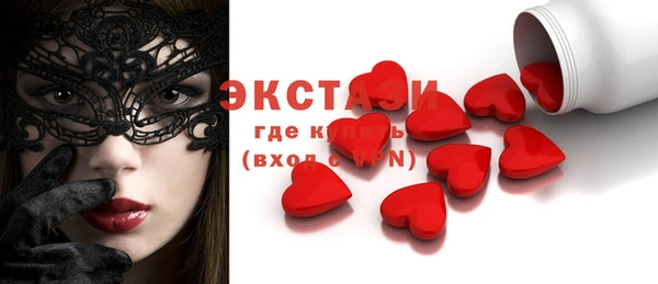 ГАЛЛЮЦИНОГЕННЫЕ ГРИБЫ Лиски