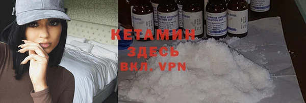мефедрон Куйбышев