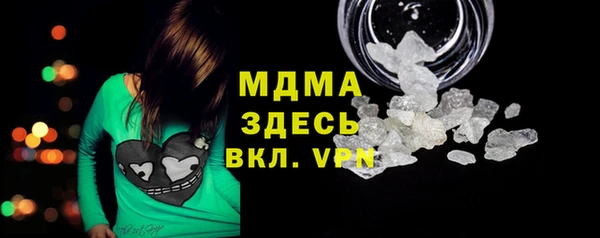 ALPHA PVP Ладушкин