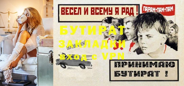 марихуана Лагань