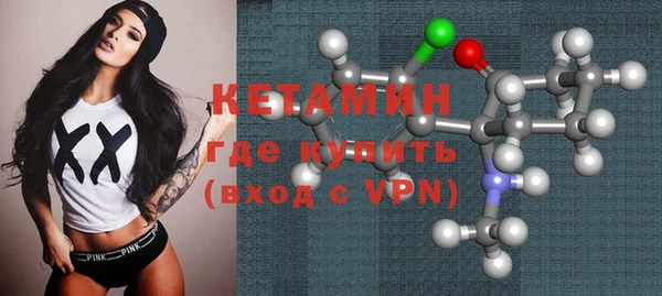 марихуана Лагань