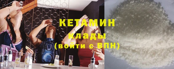 марихуана Лагань