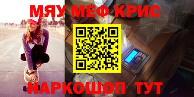 молекула духа Мариинск