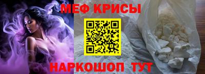 винт Малгобек