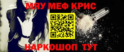 молекула духа Мариинск