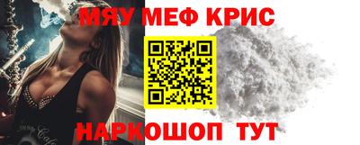 молекула духа Мариинск