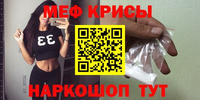 молекула духа Мариинск