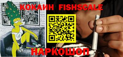 кокаин Малоярославец