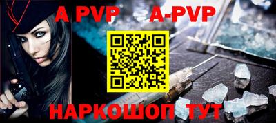 винт Малгобек