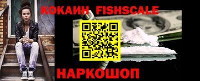 винт Малгобек
