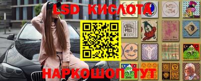 винт Малгобек