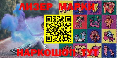 молекула духа Мариинск