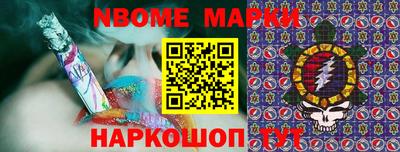 винт Малгобек