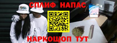 винт Малгобек