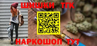 винт Малгобек