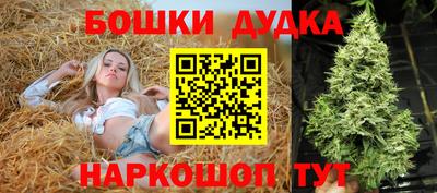 молекула духа Мариинск