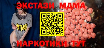 винт Малгобек