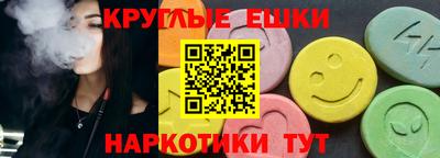 молекула духа Мариинск