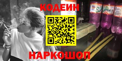 кокаин Малоярославец