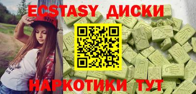 винт Малгобек