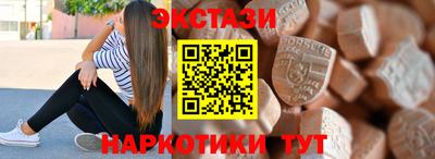 винт Малгобек