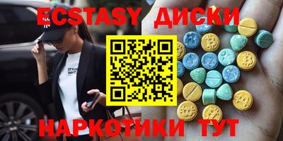 кокаин Малоярославец