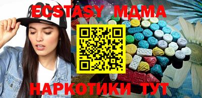 винт Малгобек