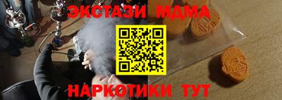 молекула духа Мариинск