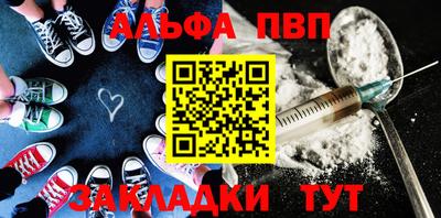 молекула духа Мариинск