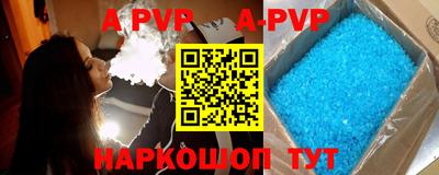 молекула духа Мариинск