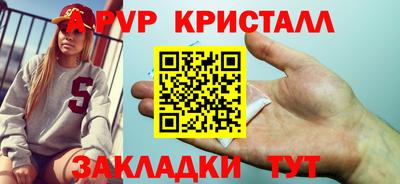 кокаин Малоярославец