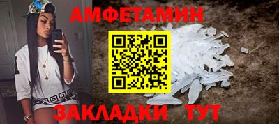 винт Малгобек