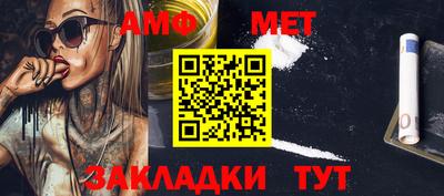 молекула духа Мариинск